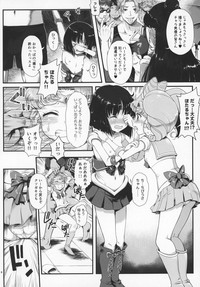 Sailor AV Kikaku hentai