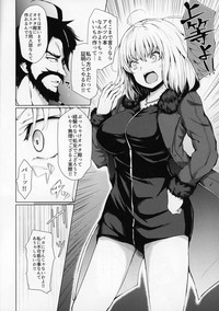 Jeanne Alter wa Makezugirai hentai