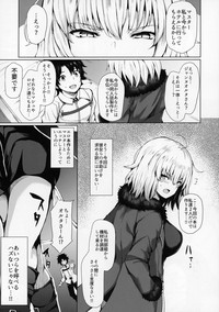 Jeanne Alter wa Makezugirai hentai