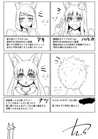 FOX MANIAX2 hentai