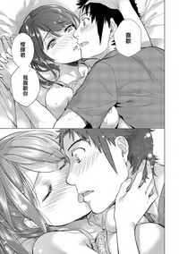 Opparadise wa Shinryouchu | 欧派天国诊疗中 Ch. 13 hentai