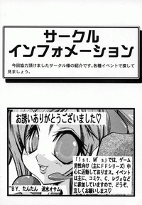 Bishoujo Comic Anthology Girl&#039;s Parade Special 3 hentai