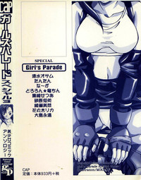 Bishoujo Comic Anthology Girl&#039;s Parade Special 3 hentai