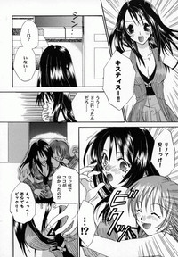 Bishoujo Comic Anthology Girl&#039;s Parade Special 3 hentai