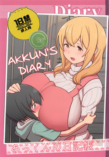 Akkun no Nikkichou | Akkun's Diary + C95 Omakebon hentai