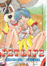 PET LIFE hentai