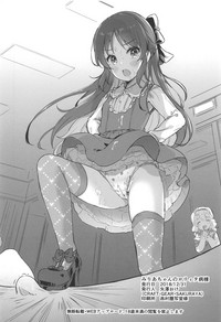 Miria-chan no Lolita Byoutou hentai