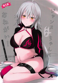 Jeanne Alter-chan ni Onegai! hentai