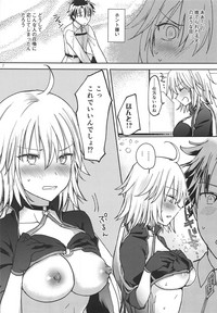 Jeanne Alter-chan ni Onegai! hentai