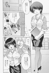 Onnakyoushi Choukyou - Woman Teacher Training hentai