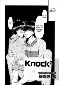 Knock2 hentai