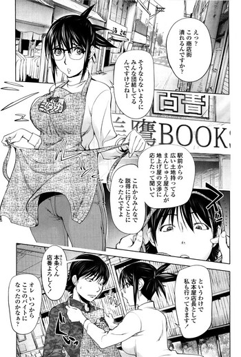 Midara Books 3 hentai
