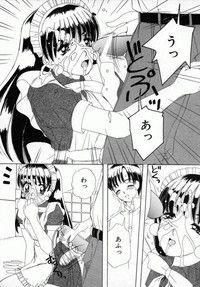 Kaikan Yuugi hentai