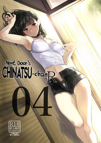 Tonari no Chinatsuchan R 04 hentai