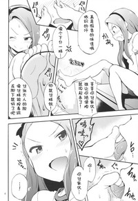 Minase Iori to Producer 1 hentai