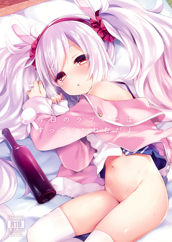 Kyou no Laffey wa Suggoku Onemu da yo hentai