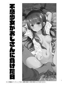 Fukan Shoujo ga Oji-san ni Maketa Hi hentai