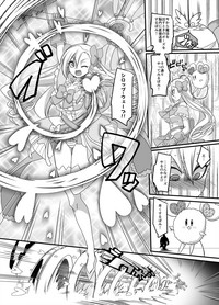 Mahou Shoujo Swap hentai