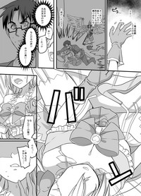 Mahou Shoujo Swap hentai