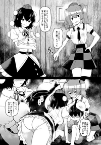 Kyuusei Karasu Tengu Omanko Chuudoku hentai