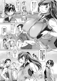 COMIC Penguin Club Sanzokuban 2019-01 hentai