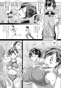 COMIC Penguin Club Sanzokuban 2019-01 hentai