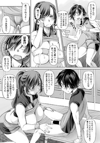 COMIC Penguin Club Sanzokuban 2019-01 hentai