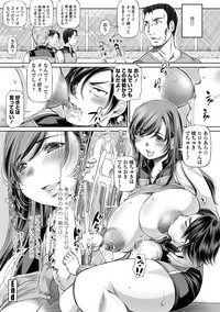 COMIC Penguin Club Sanzokuban 2019-01 hentai