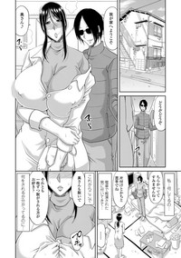 COMIC Penguin Club Sanzokuban 2019-01 hentai