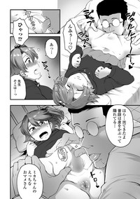 COMIC Penguin Club Sanzokuban 2019-01 hentai