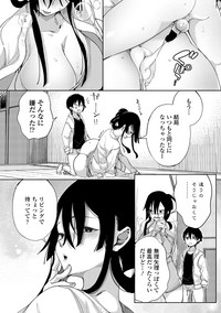 COMIC Penguin Club Sanzokuban 2019-01 hentai