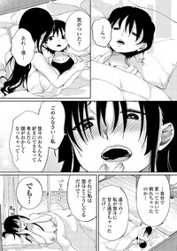 COMIC Penguin Club Sanzokuban 2019-01 hentai