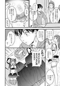 COMIC Penguin Club Sanzokuban 2019-01 hentai