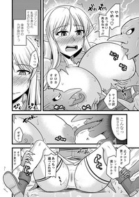 COMIC Penguin Club Sanzokuban 2019-01 hentai