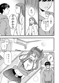 COMIC Penguin Club Sanzokuban 2019-01 hentai