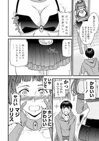 COMIC Penguin Club Sanzokuban 2019-01 hentai