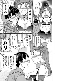 COMIC Penguin Club Sanzokuban 2019-01 hentai