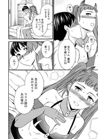 COMIC Penguin Club Sanzokuban 2019-01 hentai