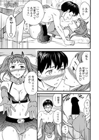 COMIC Penguin Club Sanzokuban 2019-01 hentai