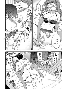 COMIC Penguin Club Sanzokuban 2019-01 hentai