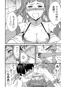 COMIC Penguin Club Sanzokuban 2019-01 hentai