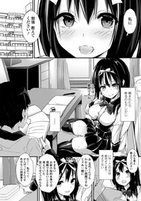 COMIC Penguin Club Sanzokuban 2019-01 hentai