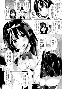 COMIC Penguin Club Sanzokuban 2019-01 hentai