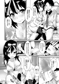 COMIC Penguin Club Sanzokuban 2019-01 hentai