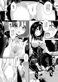 COMIC Penguin Club Sanzokuban 2019-01 hentai