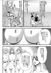 Seireki 2200 Nen no Ota Ch. 1-22 hentai