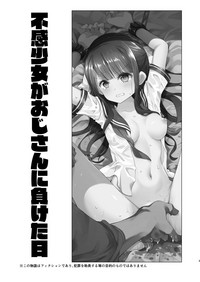 Fukan Shoujo ga Oji-san ni Maketa Hi hentai