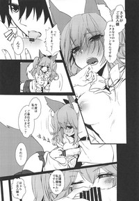 JK Tamamo-chan to Ichaicha Suru Hon. hentai