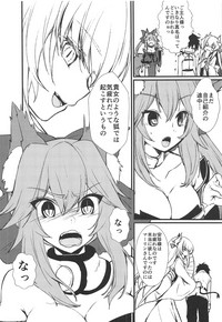 JK Tamamo-chan to Ichaicha Suru Hon. hentai