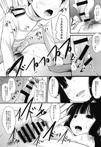 Kitakami-san to hentai